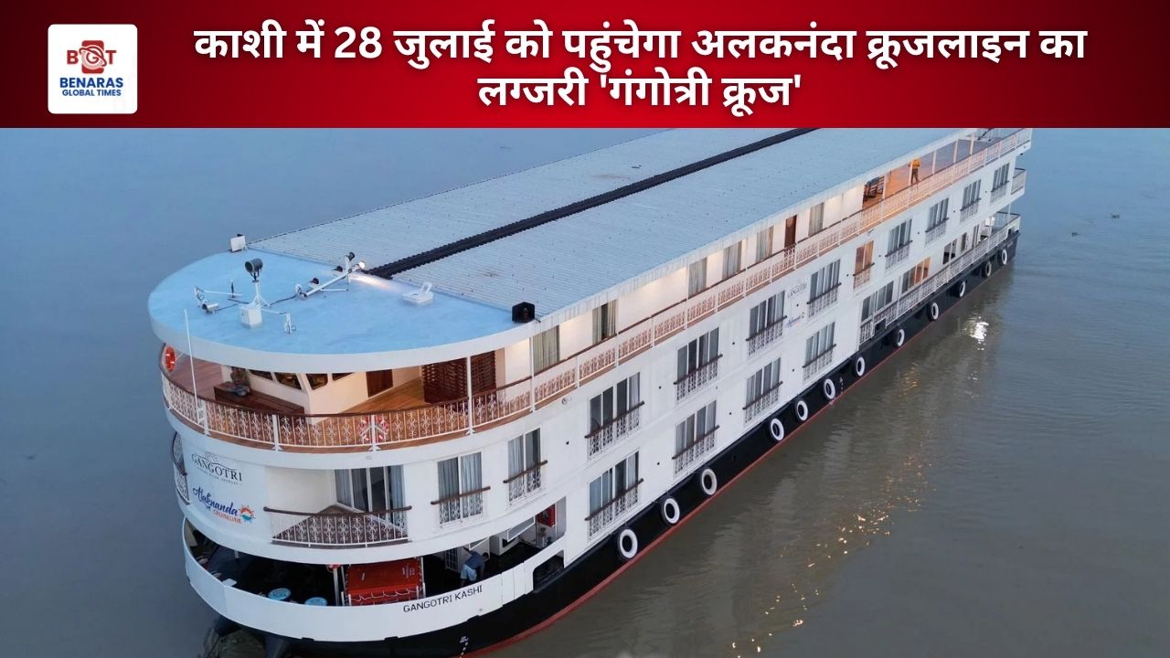 Gangotri Cruise