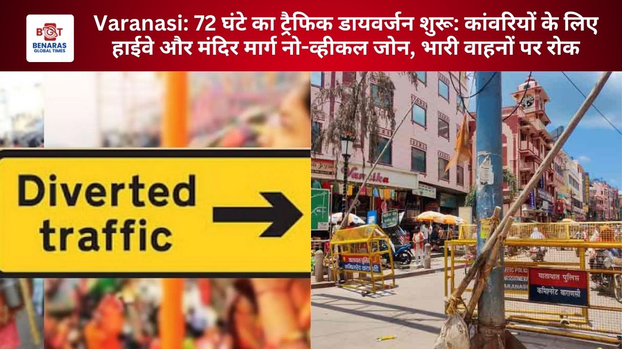Varanasi