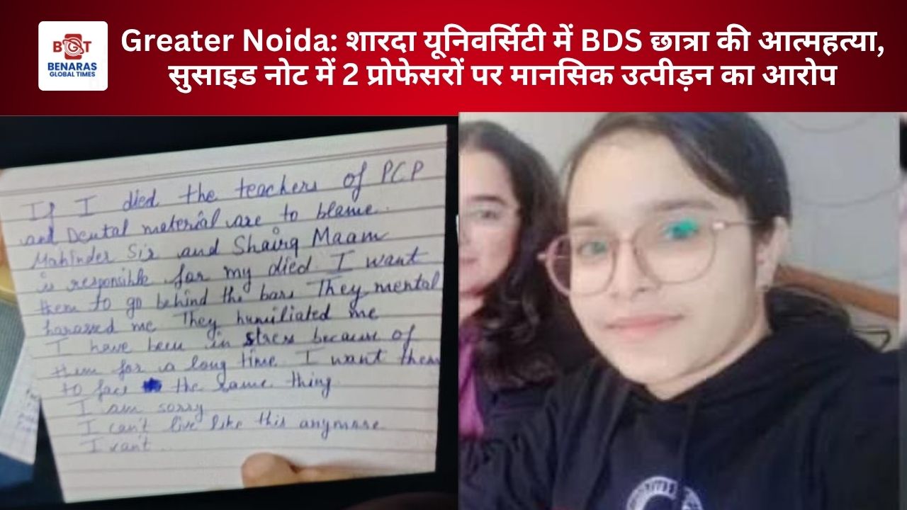 Greater Noida