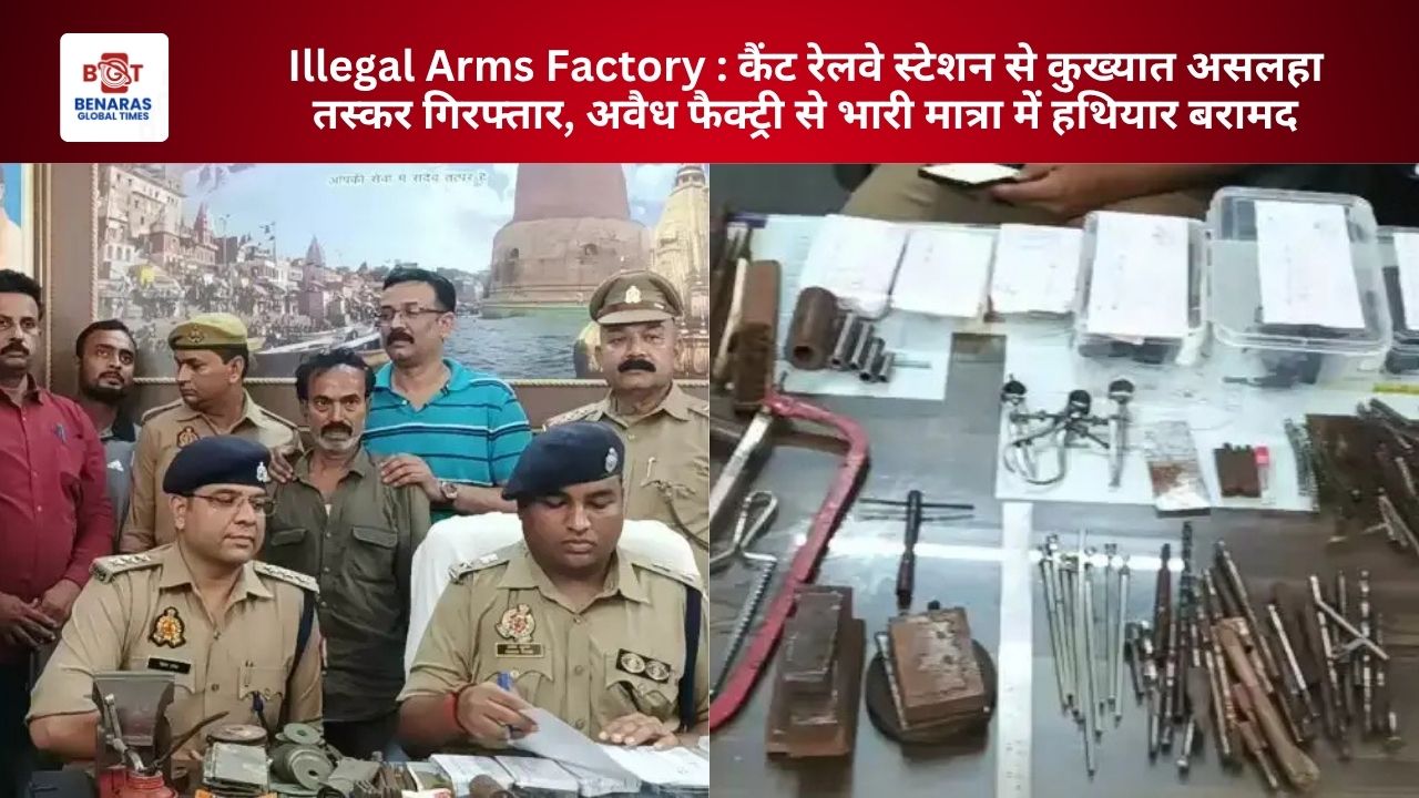 Illegal Arms Factory