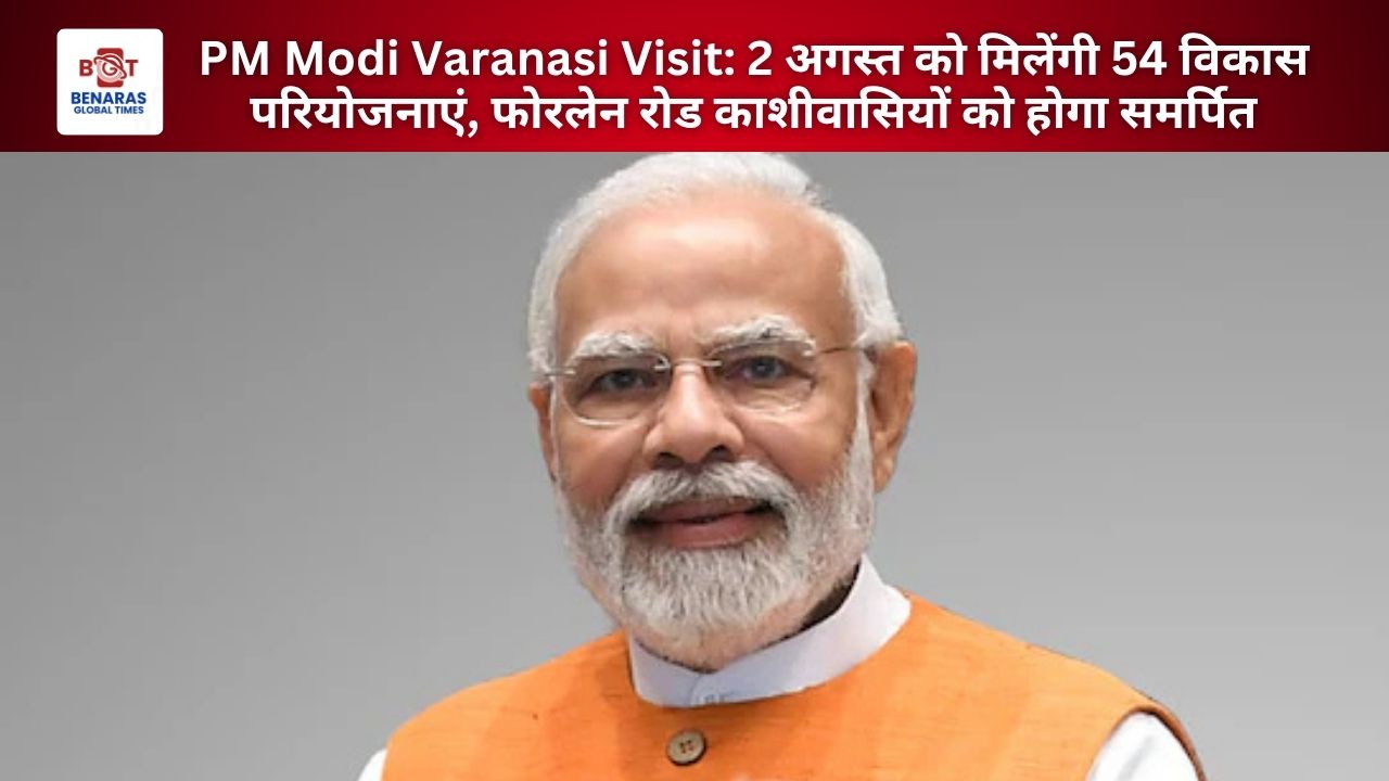 PM Modi