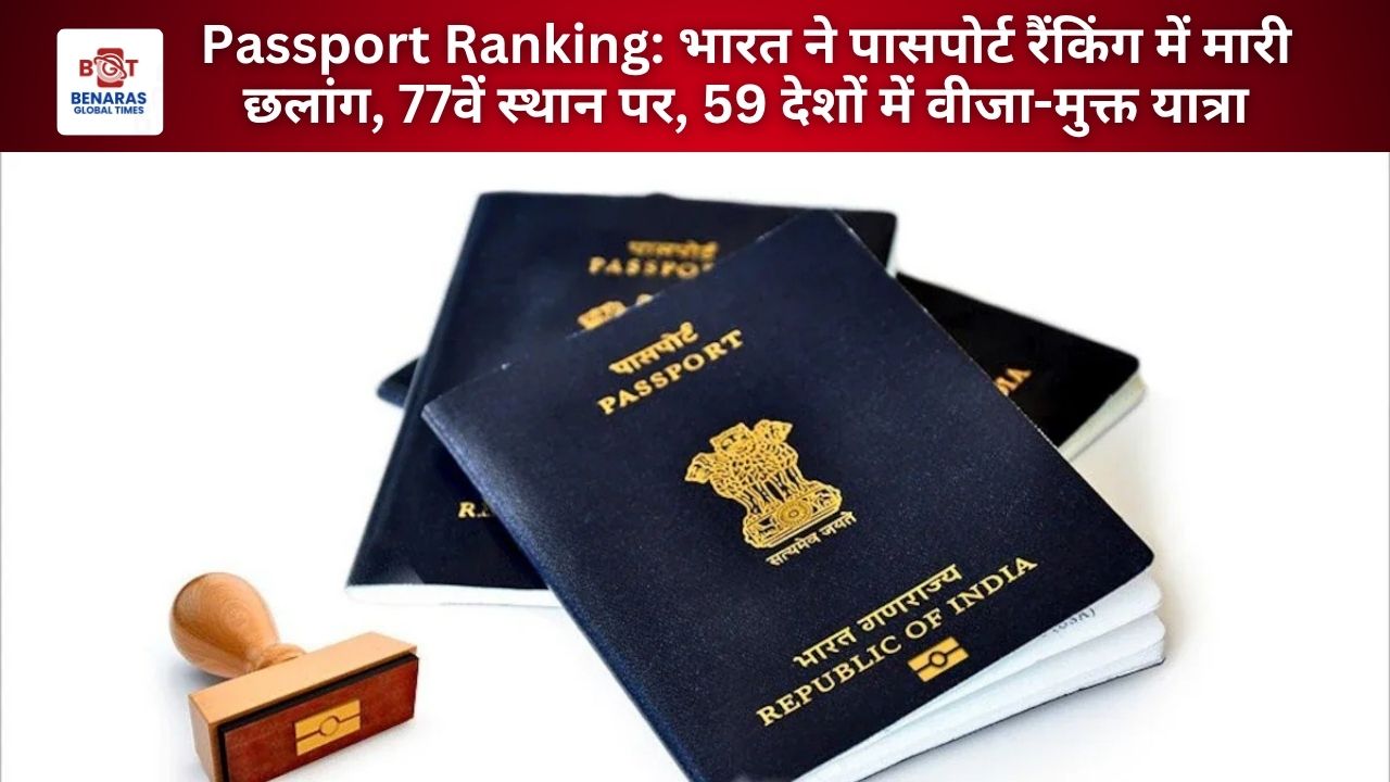 Passport
