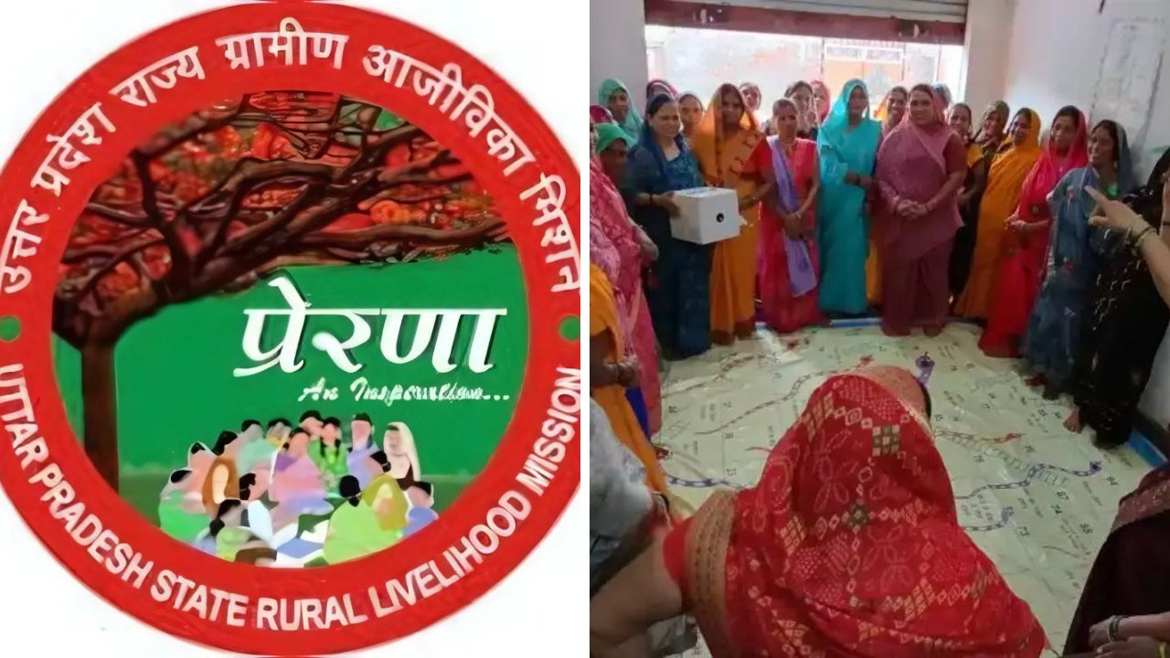 FLCRP : ग्रामीण महिलाओं को 'सांप-सीढ़ी' खेल के जरिए मिल रहा वित्तीय ज्ञान FLCRP