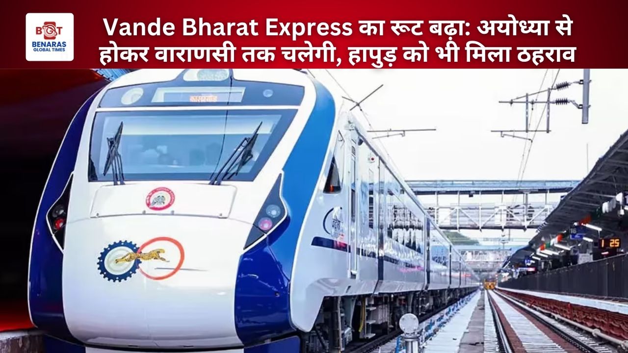 Vande Bharat Express
