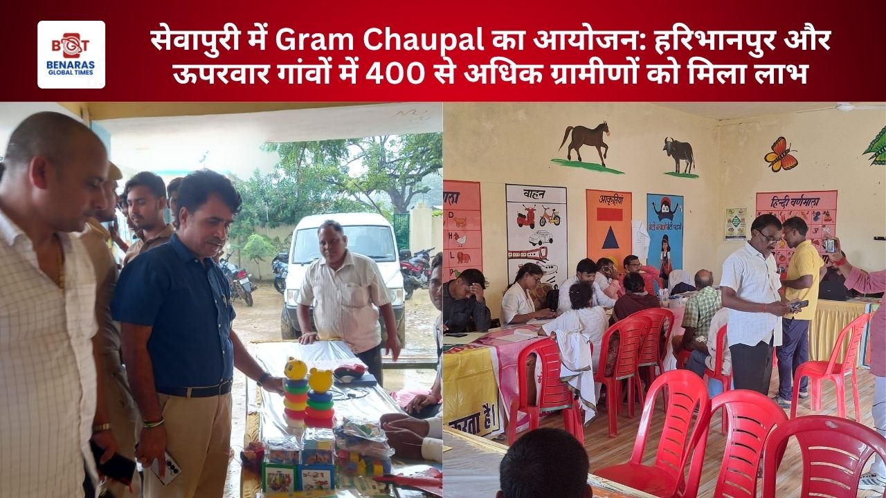Gram Chaupal