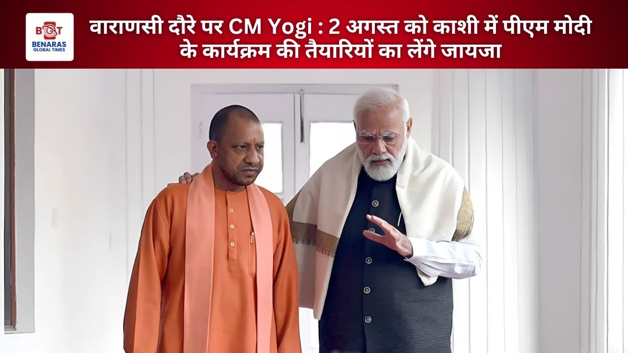 CM Yogi