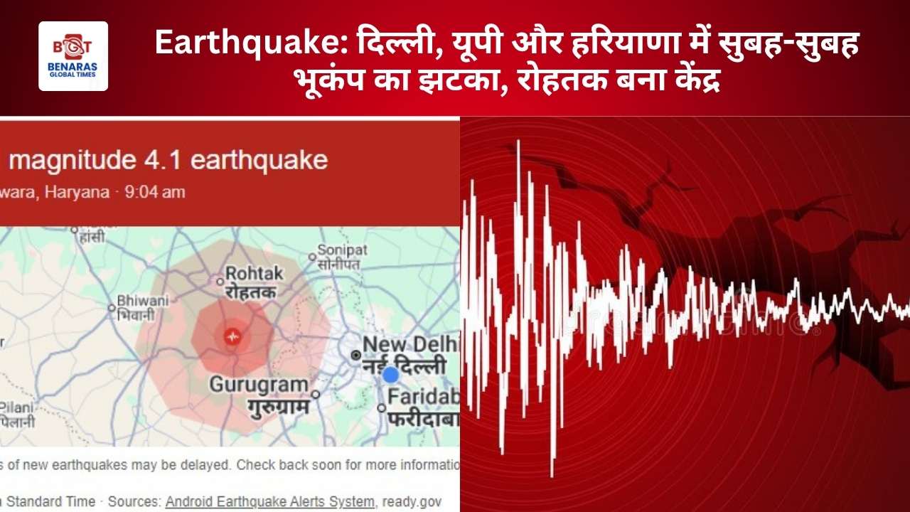 Earthquake