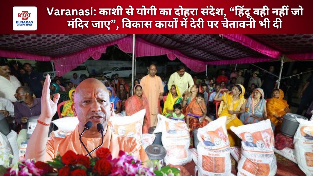 Varanasi