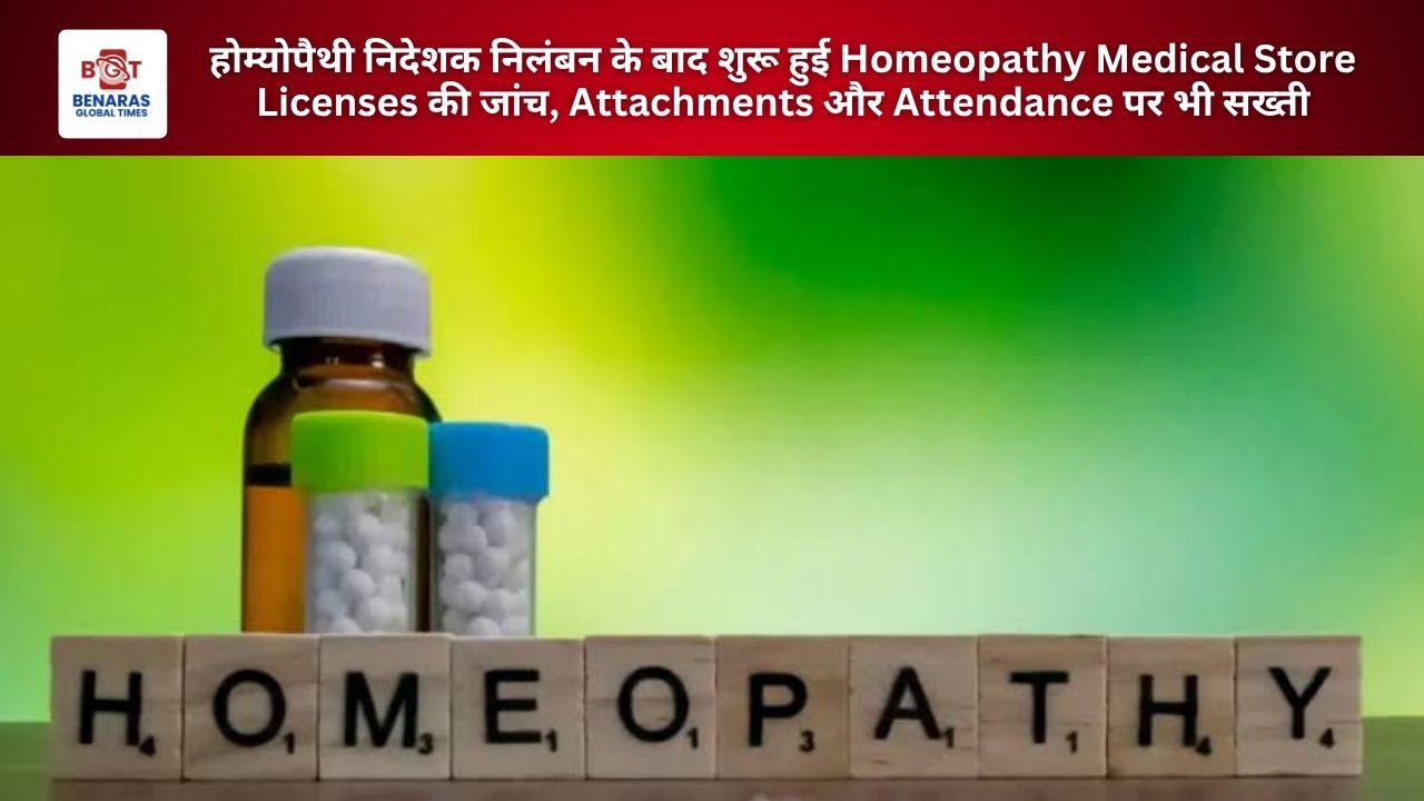 Homeopathy
