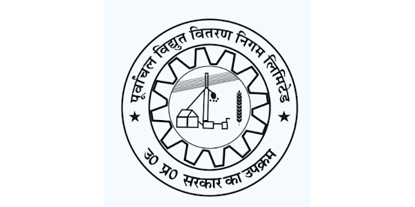 बिजली बिल की गलतियों से मिलेगी राहत: PUVVNL 17-19 जुलाई को लगाएगा Mega Camp, मौके पर ही सुलझेंगी शिकायतें Mega Camp