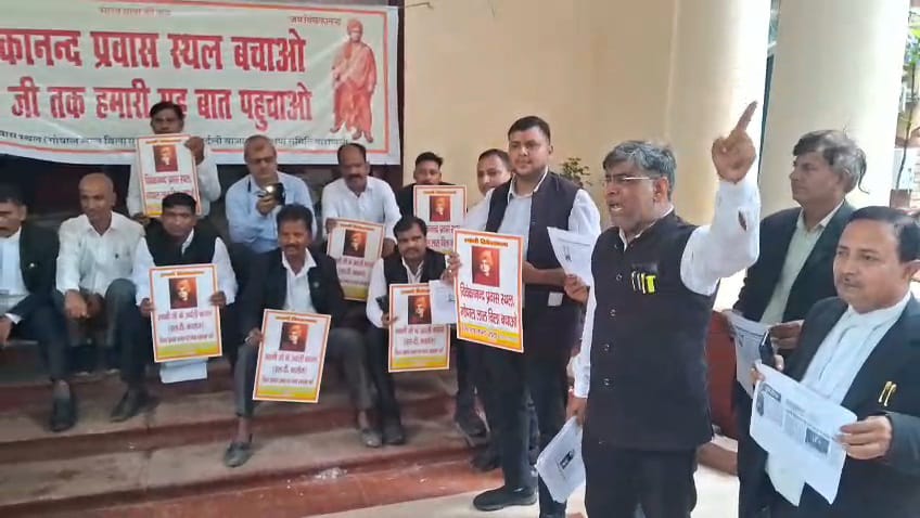 Advocates Protest:"विवेकानंद स्थल बचाओ!" वाराणसी में वकीलों का डीएम ऑफिस पर हंगामेदार धरना Advocates
