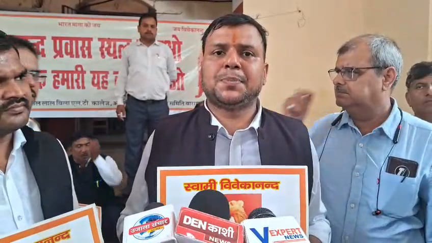 Advocates Protest:"विवेकानंद स्थल बचाओ!" वाराणसी में वकीलों का डीएम ऑफिस पर हंगामेदार धरना Advocates