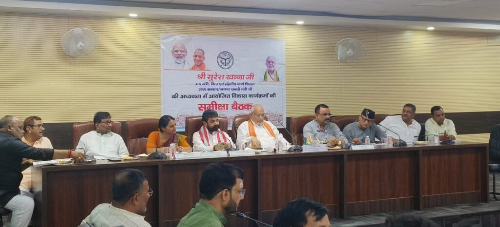 Varanasi: प्रभारी मंत्री सुरेश खन्ना की अध्यक्षता में विकास कार्यों की समीक्षा, 1 ट्रिलियन डॉलर अर्थव्यवस्था के योगदान पर जोर Varanasi: प्रभारी मंत्री सुरेश खन्ना की अध्यक्षता में विकास कार्यों की समीक्षा, 1 ट्रिलियन डॉलर अर्थव्यवस्था के योगदान पर जोर Varanasi: प्रभारी मंत्री सुरेश खन्ना की अध्यक्षता में विकास कार्यों की समीक्षा, 1 ट्रिलियन डॉलर अर्थव्यवस्था के योगदान पर जोर