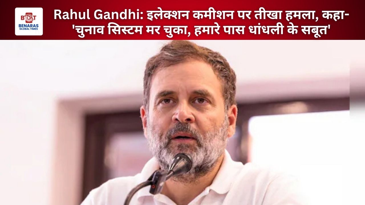 Rahul Gandhi