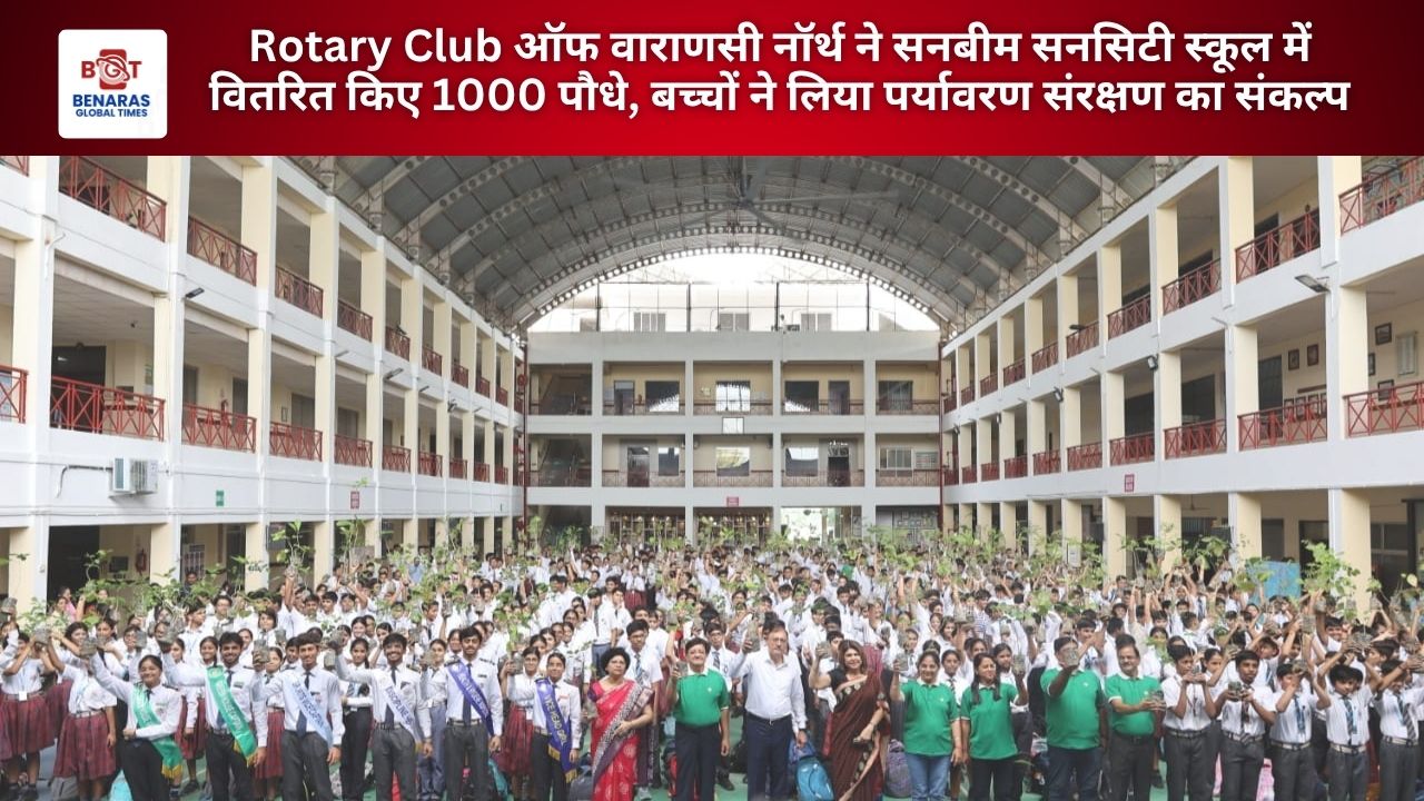 Rotary Club