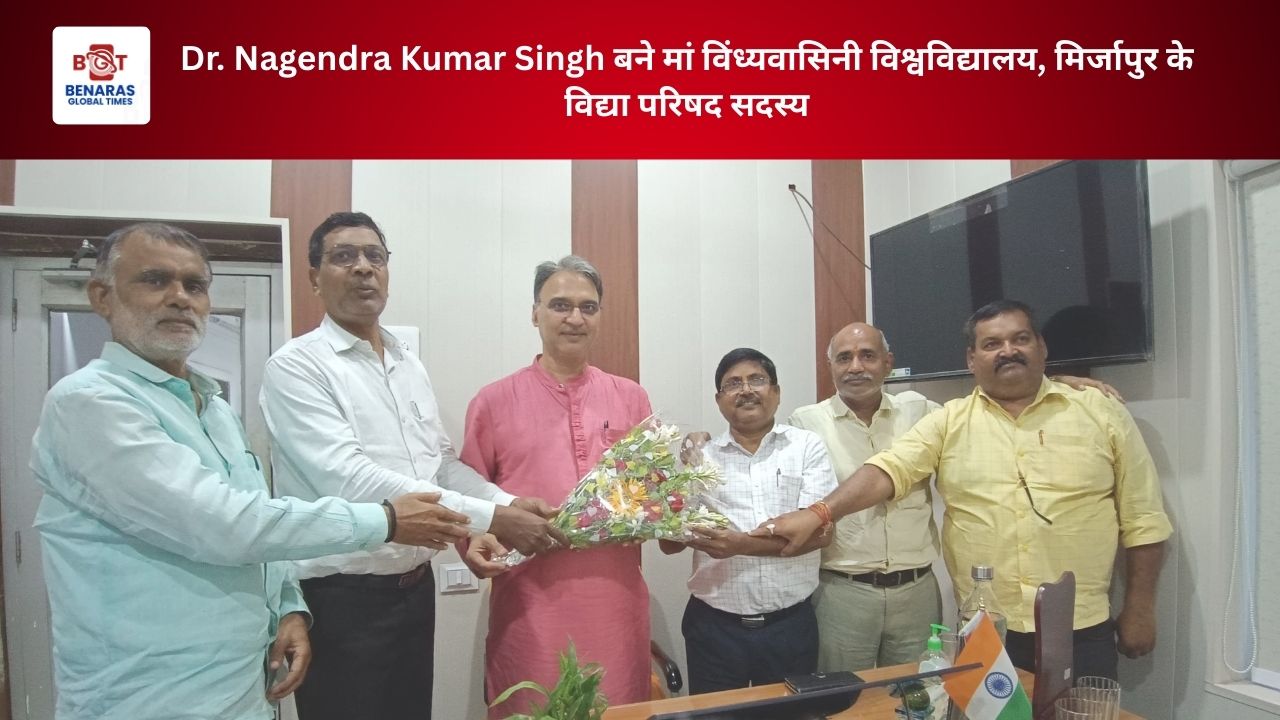 Nagendra Kumar Singh
