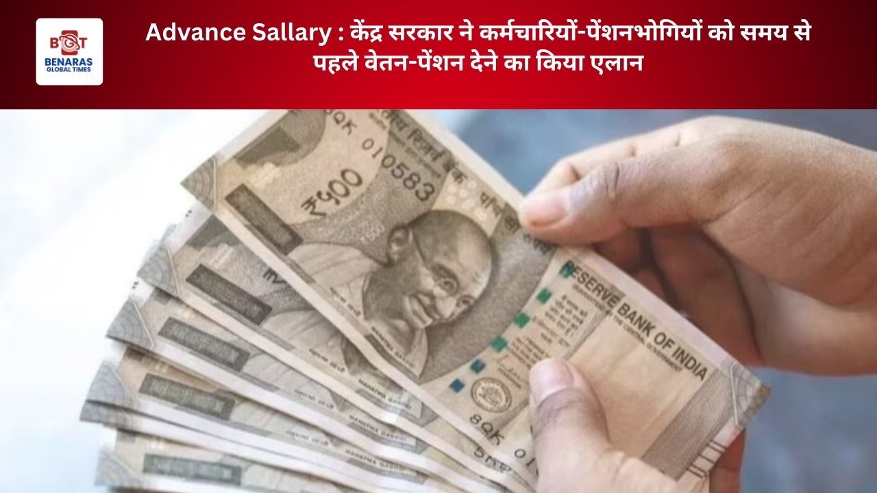 Salary