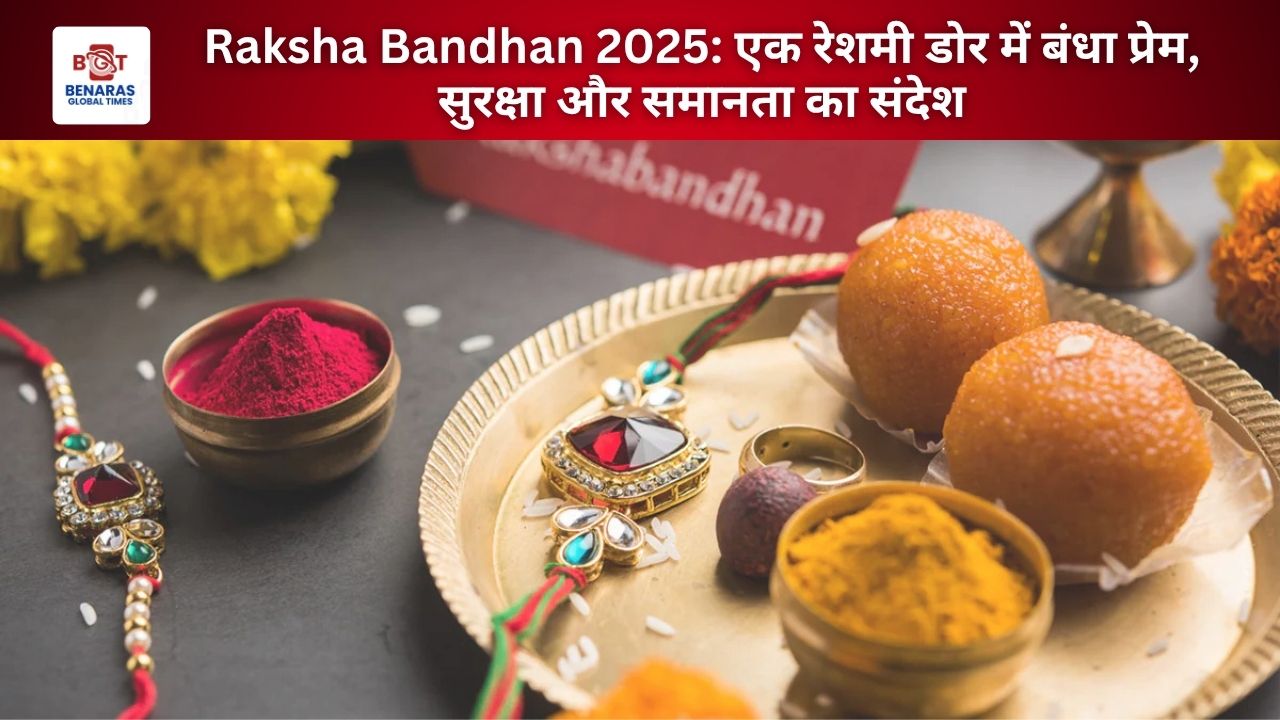 Raksha Bandhan