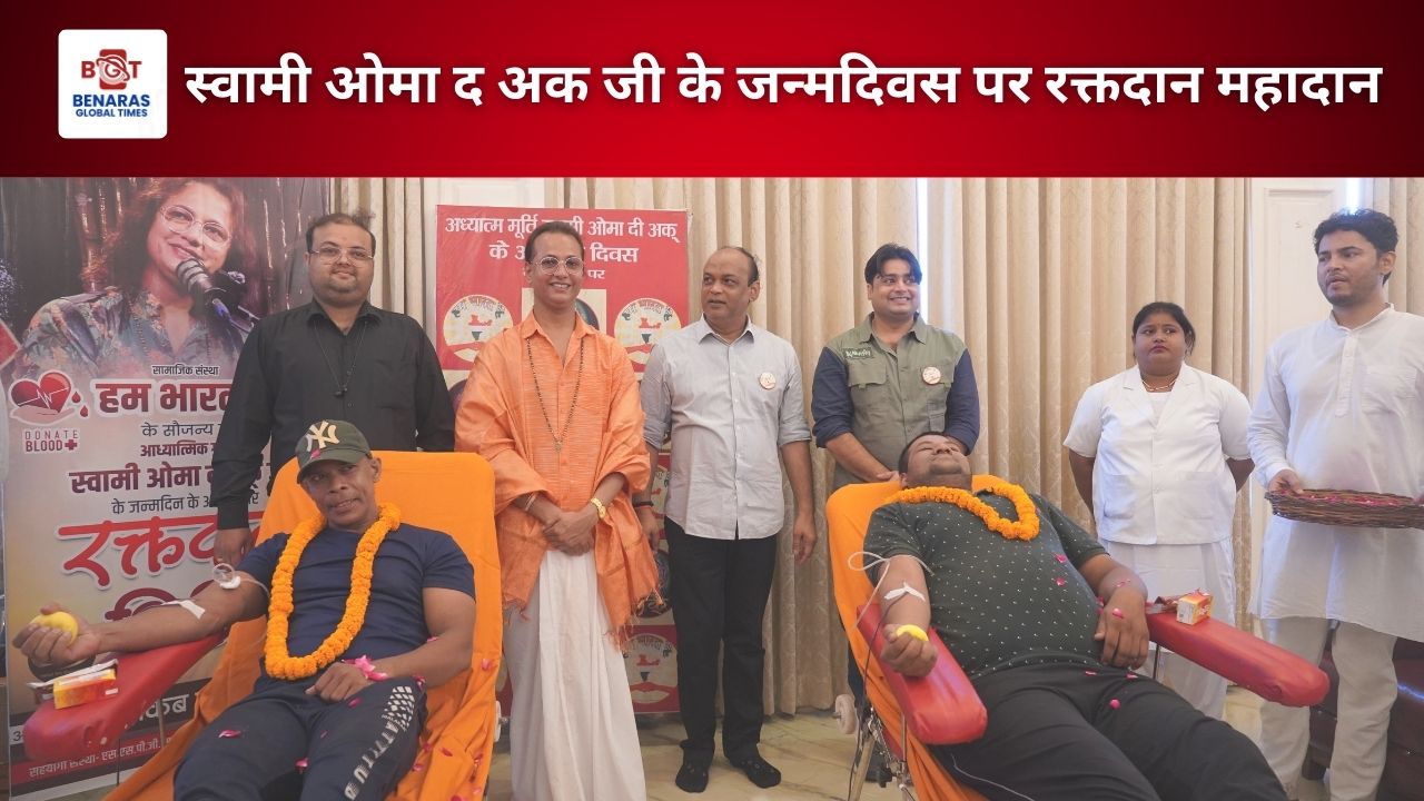 Blood Donation Camp