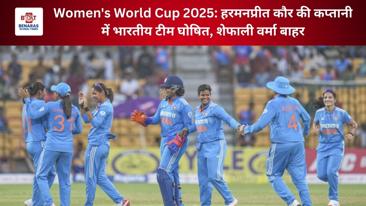 Women's World Cup