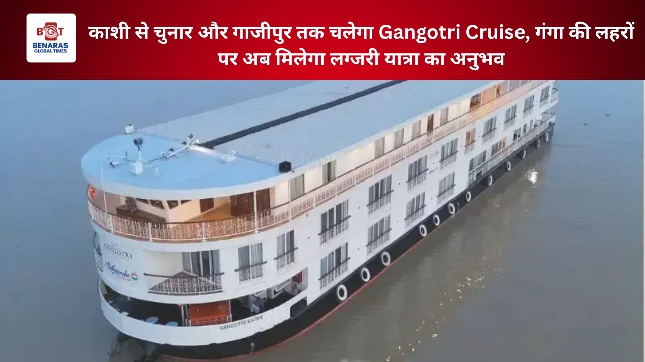 Gangotri Cruise