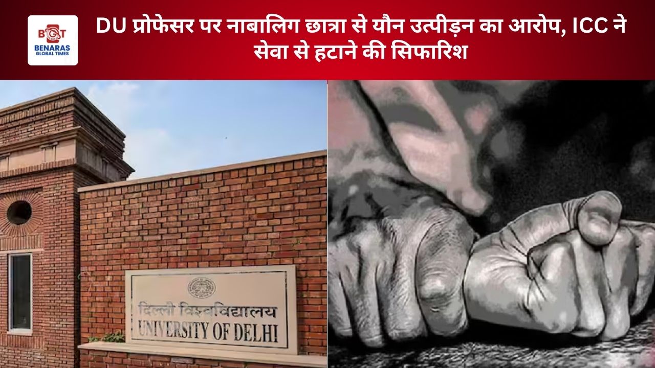 DU