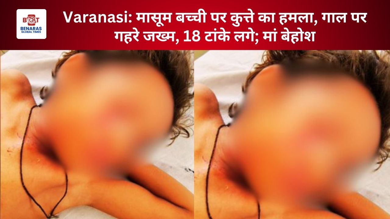 Varanasi