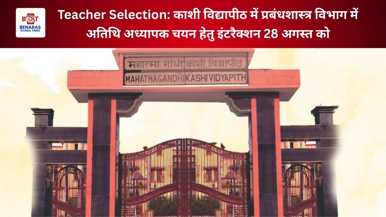 Teacher Selection