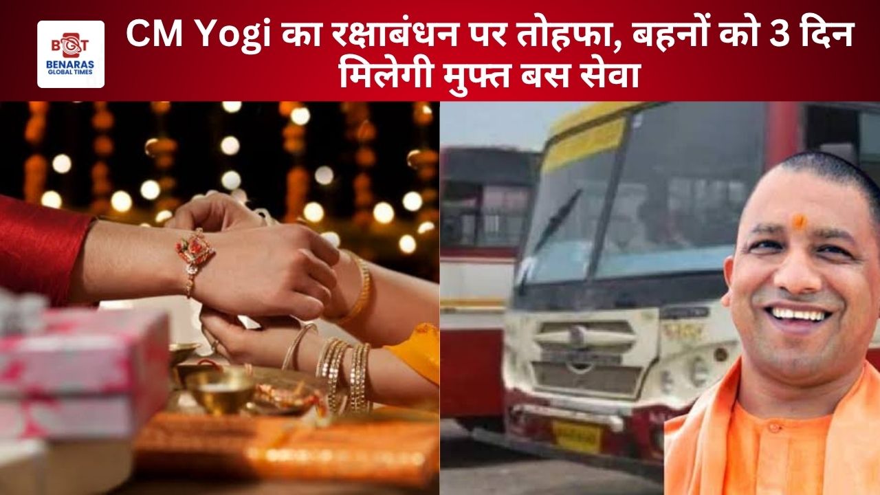 CM Yogi