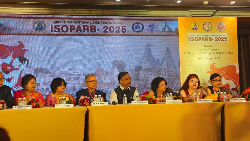 ISOPARB 2025: वाराणसी में चिकित्सा विशेषज्ञों का महामंथन, चुनौतीपूर्ण गर्भावस्था पर केंद्रित चर्चाएं ISOPARB 2025: वाराणसी में चिकित्सा विशेषज्ञों का महामंथन, चुनौतीपूर्ण गर्भावस्था पर केंद्रित चर्चाएं ISOPARB 2025: वाराणसी में चिकित्सा विशेषज्ञों का महामंथन, चुनौतीपूर्ण गर्भावस्था पर केंद्रित चर्चाएं