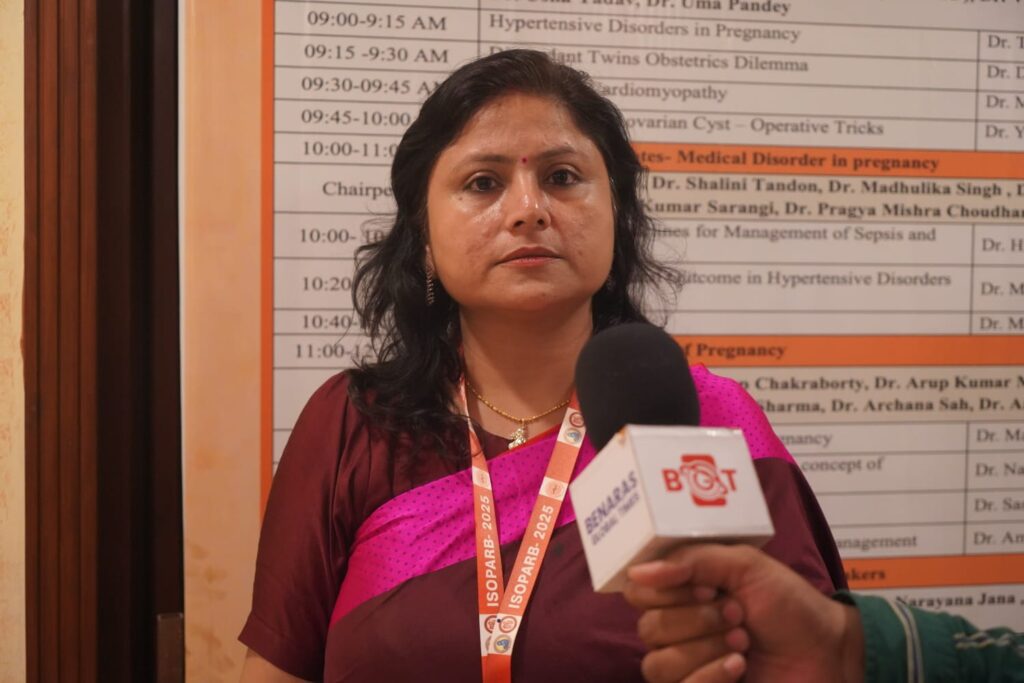 ISOPARB कॉन्फ्रेंस 2025: वाराणसी में जुटे देशभर के विशेषज्ञ,मातृत्व से जुड़ी गंभीर चुनौतियों पर हुई बातचीत ISOPARB कॉन्फ्रेंस 2025: वाराणसी में जुटे देशभर के विशेषज्ञ,मातृत्व से जुड़ी गंभीर चुनौतियों पर हुई बातचीत ISOPARB कॉन्फ्रेंस 2025: वाराणसी में जुटे देशभर के विशेषज्ञ,मातृत्व से जुड़ी गंभीर चुनौतियों पर हुई बातचीत